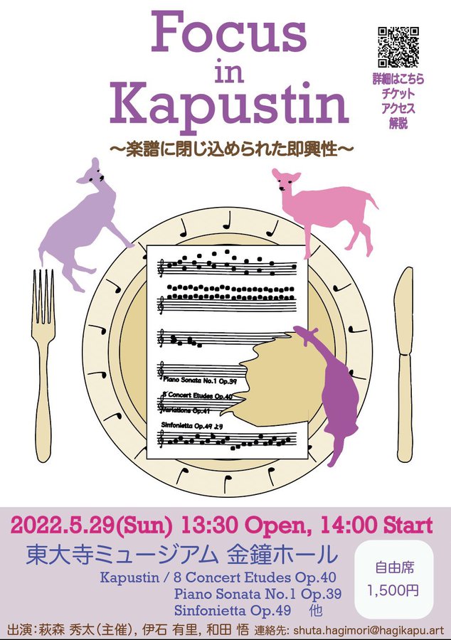 Focus in Kapustin